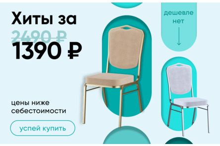 Хит