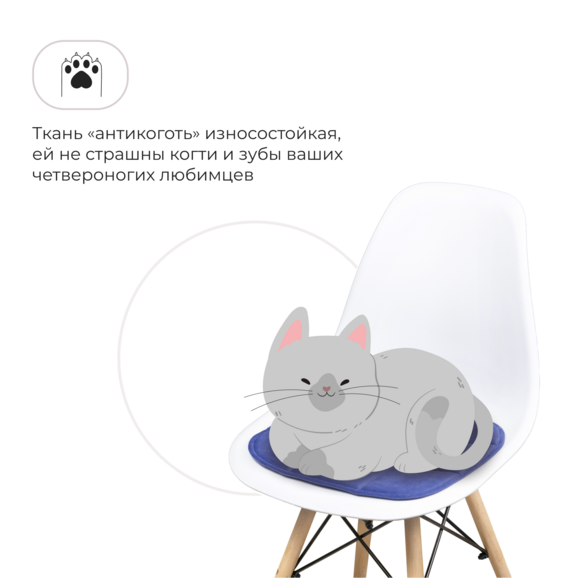 Подушка на стул, галета, велюр синий - фото 3