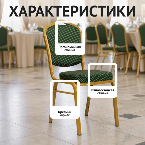 Хит 25мм - алюминиевый каркас, золото, зеленая корона Хит 25мм - алюминиевый каркас, золото, зеленая корона - фото 2