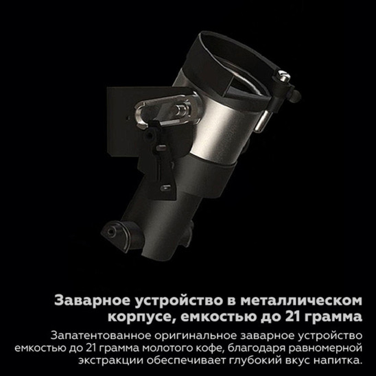 Кофемашина CaféPulse - фото 8