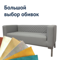 Фотография товара Диван Matrix 2000, экокожа от компании ChiedoCover.