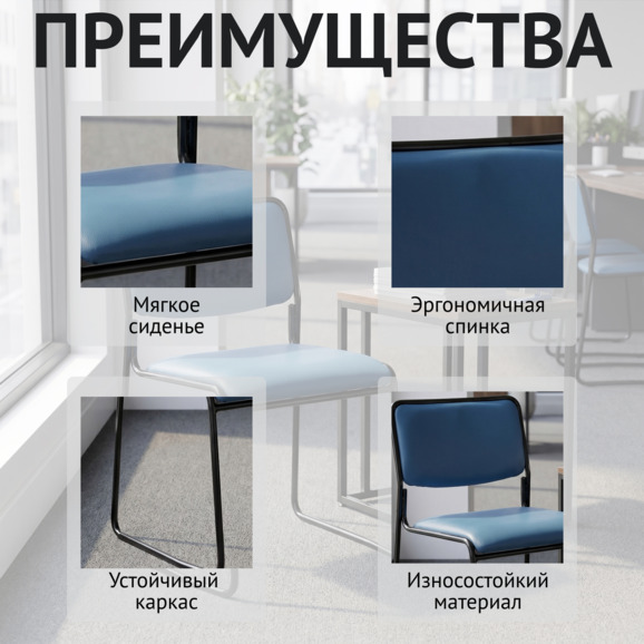 Стул Хэир, экокожа Дарк Блу, каркас черный муар - фото 6