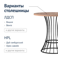 Фотография товара Стол Mole Hole от компании ChiedoCover.