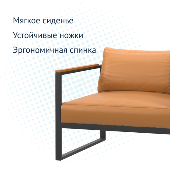 Кресло Монако - фото 3