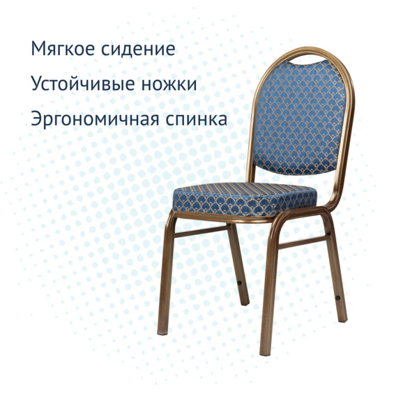 Стул Азия 25мм - фото 3