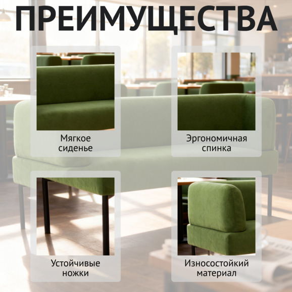 Диван Гарда, велюр Гэлакси Лайт 09, ножки металл черный муар Диван Гарда, велюр Гэлакси Лайт 09, ножки металл черный муар - фото 6