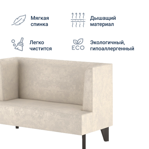 Диван Рубе с подлокотниками - фото 6
