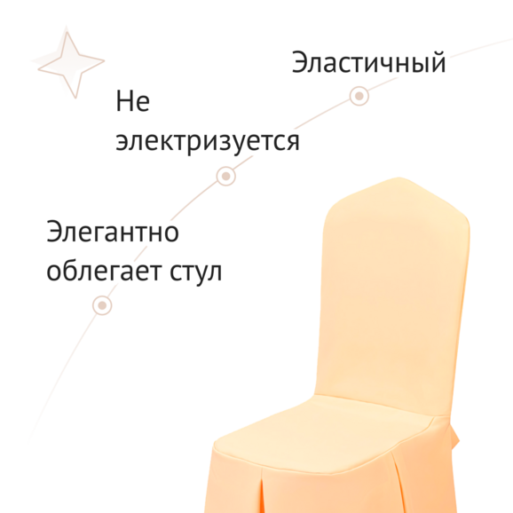 Чехол 112, журавинка - фото 4