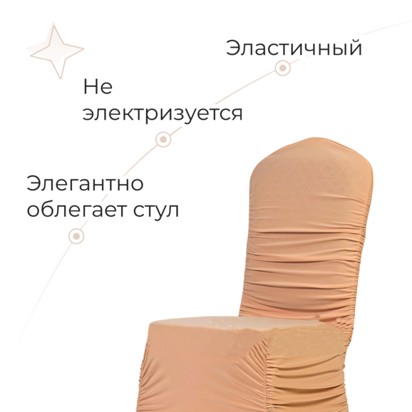 Чехол 02 - фото 4