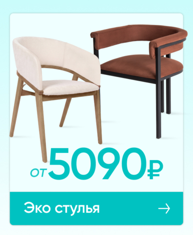 Баннер компании ChiedoCover Эко Стулья - ВФ