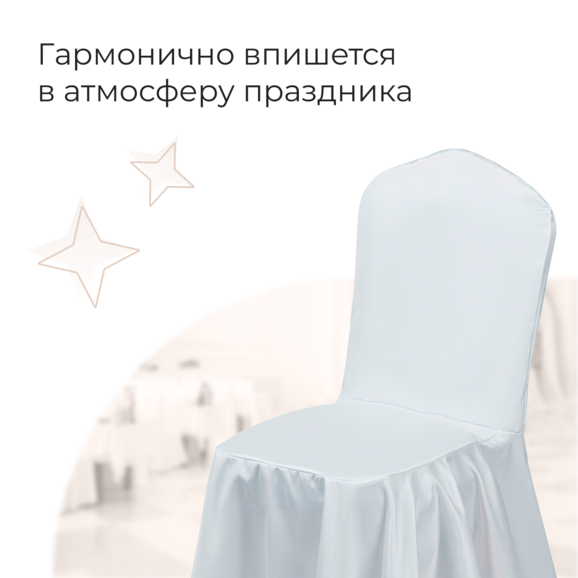 Чехол 29, журавинка - фото 3