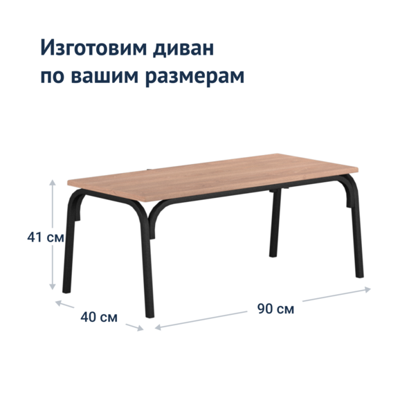 Банкетка Vima - фото 4