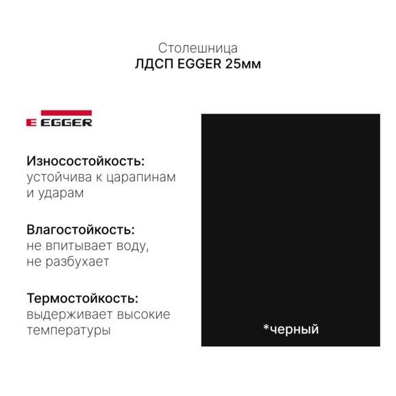 Стол с регулировкой высоты SRF2J белый / ЛДСП черный, 140x70 Стол с регулировкой высоты SRF2J белый / ЛДСП черный, 140x70 - фото 2