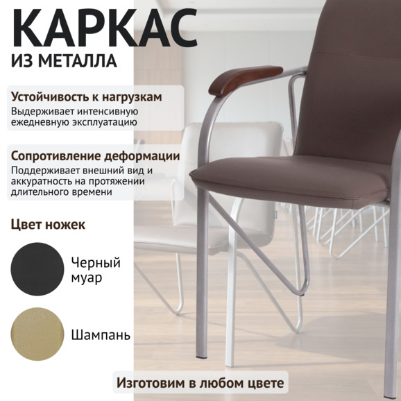 Стул Самба, кожзам Гэлакси Стоун, каркас серебро, подлокотники бук, морилка старинный орех - фото 4