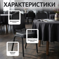 Фотография товара Стул Хит 25, кожзам Марвел Грей, каркас титан от компании ChiedoCover.