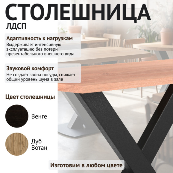 Стол Вострикова - фото 3