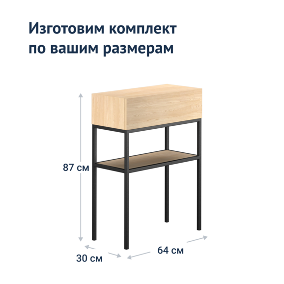 Консоль Дарго - фото 7