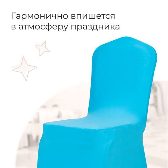 Чехол 01 цветной - фото 2