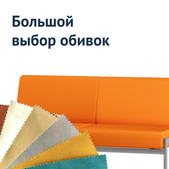 Диван Sigma, кожзам NITRO ORANGE, каркас серебро - фото 2