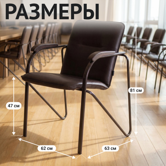 Стул Самба, кожзам Вега дарк браун, каркас темный орех, подлокотники венге - фото 5