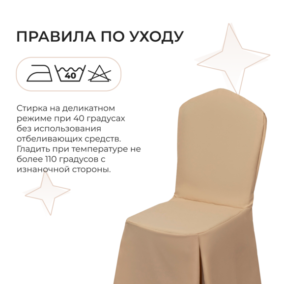 Чехол Евро - фото 7