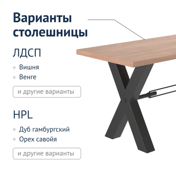 Стол лофт Дхату - фото 4