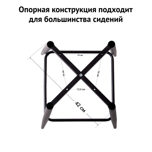 Каркас стула на конусных опорах Модель 6, полубарный, 25х16 - фото 11