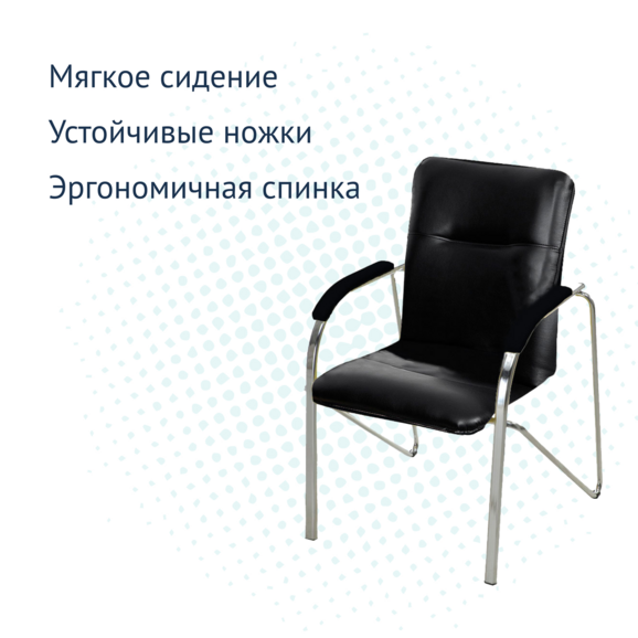 Стул Самба, экокожа Black, каркас хром, подлокотники мягкие - фото 3