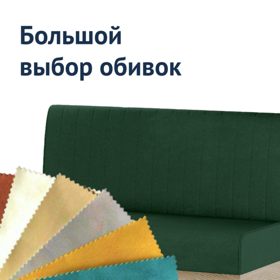 Диван Мистик, велюр Nuvola 72 зеленый, ЛДСП Кроношпан Плитторг Дуб Сонома Диван Мистик, велюр Nuvola 72 зеленый, ЛДСП Кроношпан Плитторг Дуб Сонома - фото 2