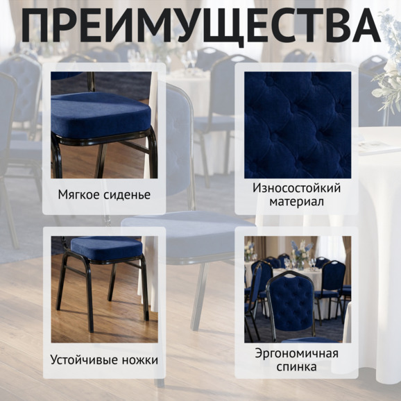 Стул Хит 25 мм, каркас черный глянец, каретная стяжка Люкс - фото 6