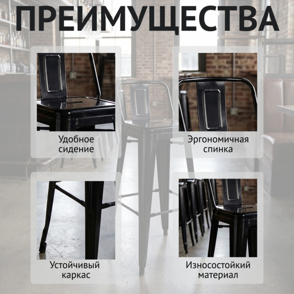 Стул Толикс со спинкой барный, черный глянец - фото 5