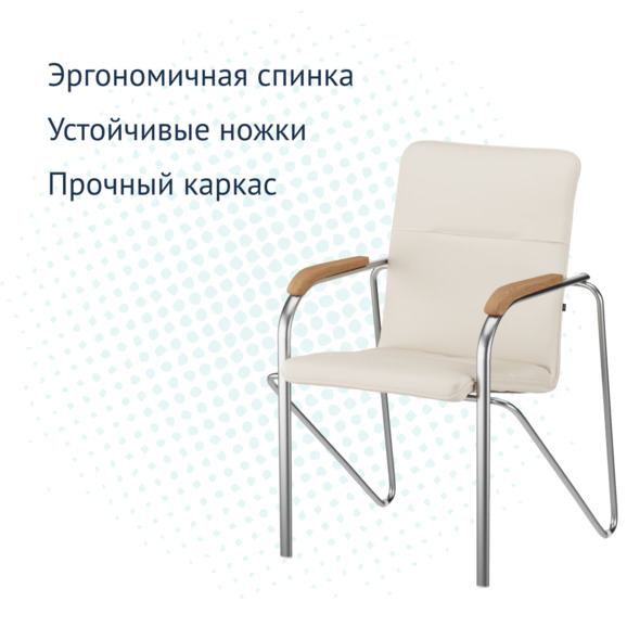 Стул Самба, экокожа Cream, каркас хром, подлокотники бук под лак Стул Самба, экокожа Cream, каркас хром, подлокотники бук под лак - фото 3