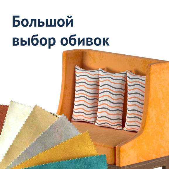 Диван Тоскана 1800*850 - фото 5