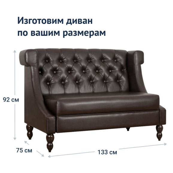 Диван Мельбурн - фото 6