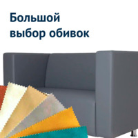 Фотография товара Диван Торонто, кожзам Galaxy Light Grey, ножки хром от компании ChiedoCover.