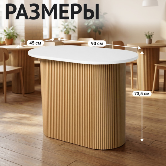 Стол Фуд-корт, 1000*600*750 мм, подстолье золото - фото 5