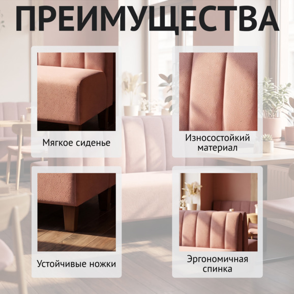 Диван Линейный, велюр Велутто 36, ножки бук, морилка старинный орех - фото 6