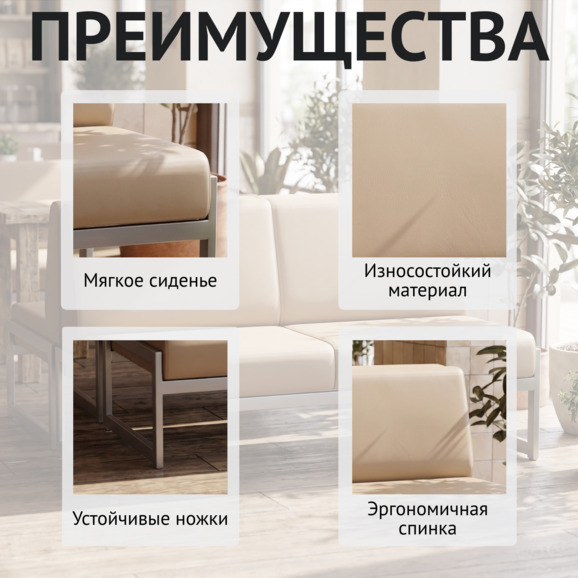 Диван Сигма, кожзам НИТРО МИНК, каркас серебро 1500 - фото 6