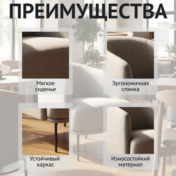 Кресло К120 - фото 6