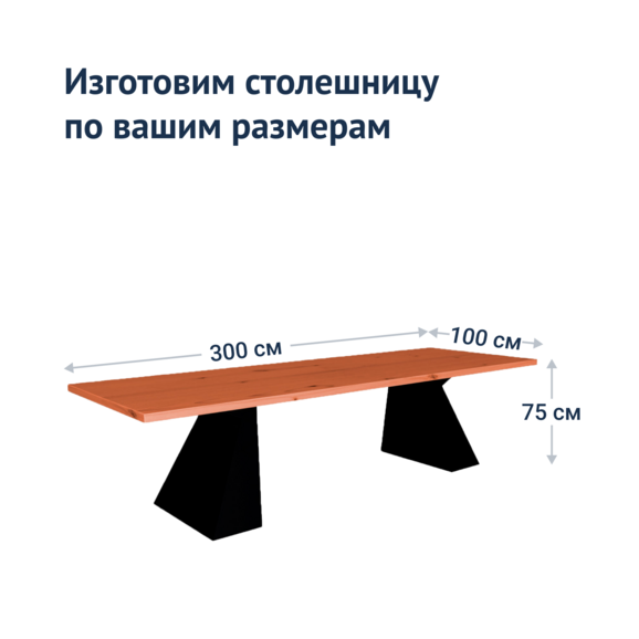 Стол Лофт Фостер - фото 4