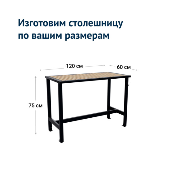 Стол Garif - фото 4