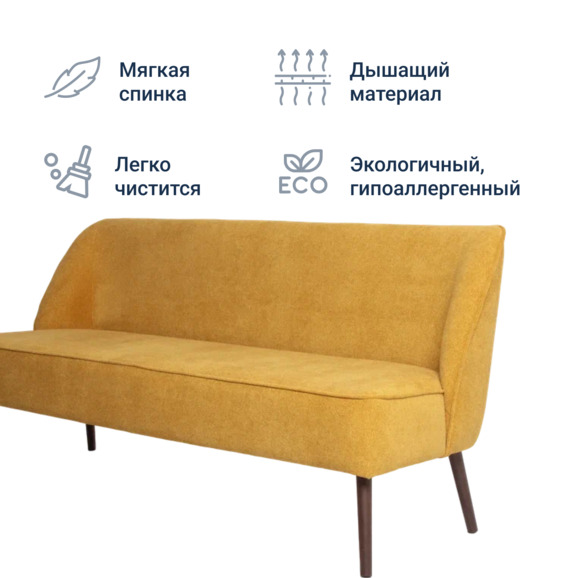 Диван Константин, букле Clarins 560, ножки бук морилка старинный орех - фото 7