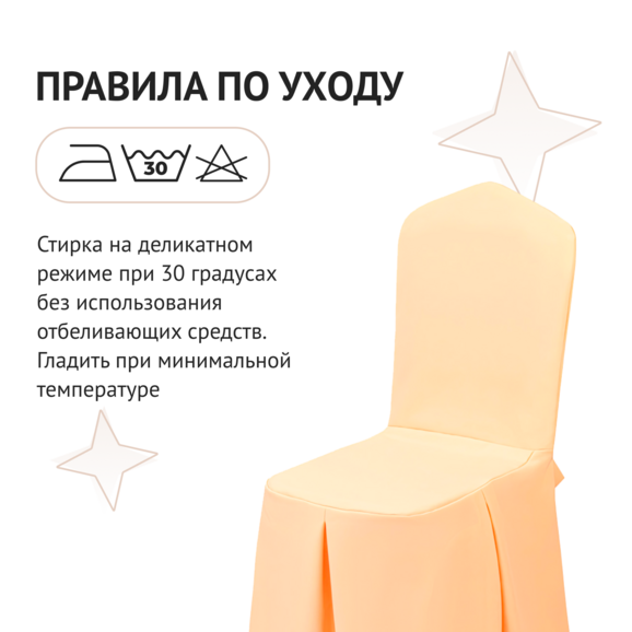 Чехол 112, журавинка - фото 5