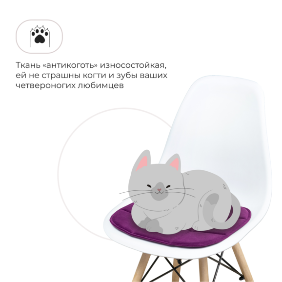 Подушка на стул, галета, велюр фиолетовый - фото 3