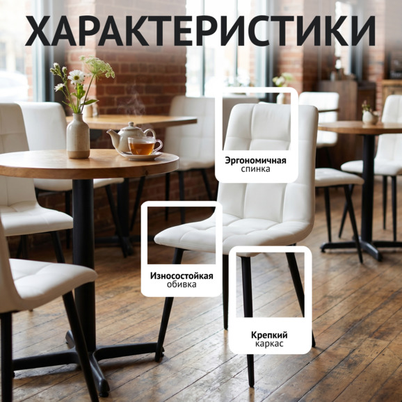 Стул Олис, кожзам Наппа 990 - фото 2