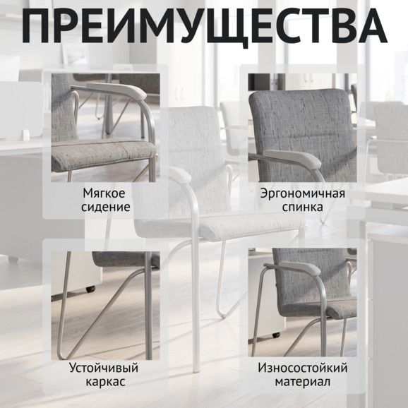 Стул Самба, Монтана 283, каркас-серебро, подлокотники-белёный дуб - фото 6