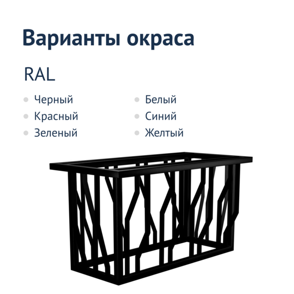 Подстолье Гэтсби - фото 2