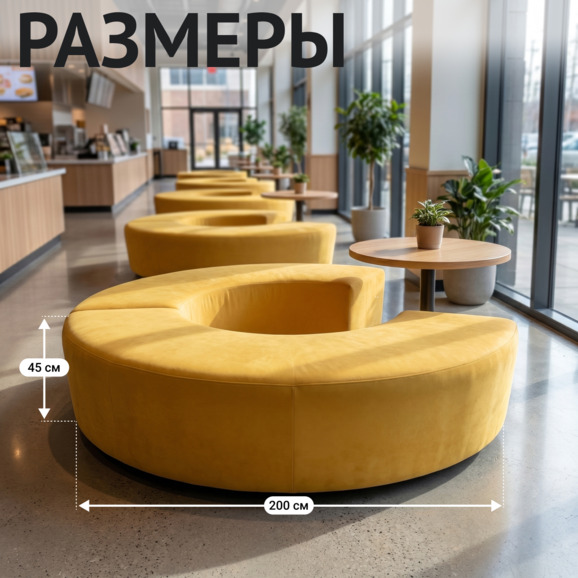 Диван Кругси, велюр желтый - фото 4