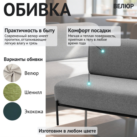 Диван Гаваи, 1600*715 - фото 3