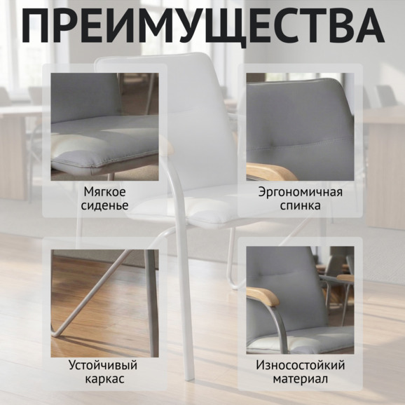 Стул Самба, кожзам Наппа 990, каркас серебро, подлокотники бук под лак - фото 6